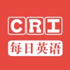 跟着CRI学英语 - 看新闻学英语有声版