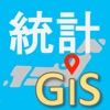 マップDe統計 iOS App