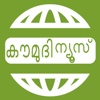 Kaumudi News