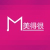 美得很-今天,开始臭美吧