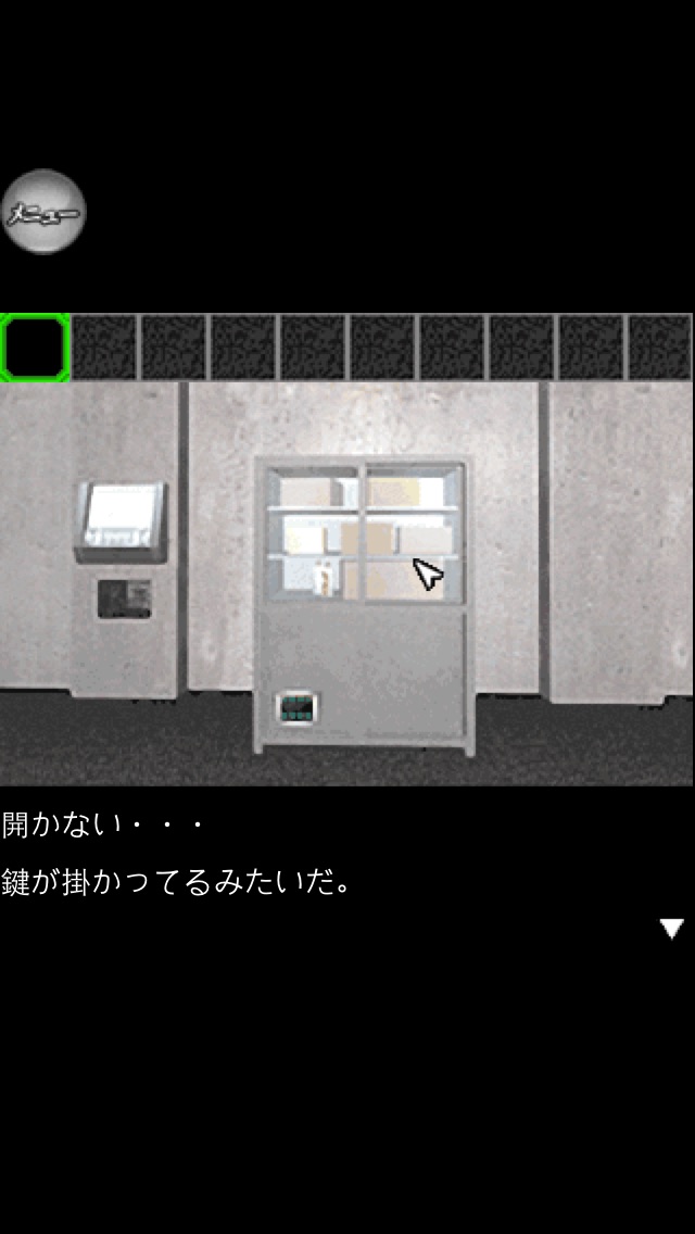 脱出ゲーム1のスクリーンショット3