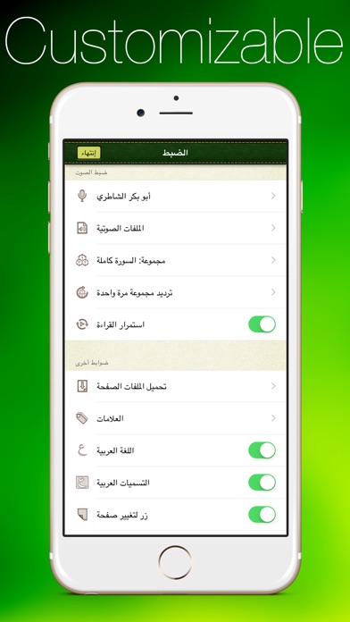 iPhone Screenshot 5