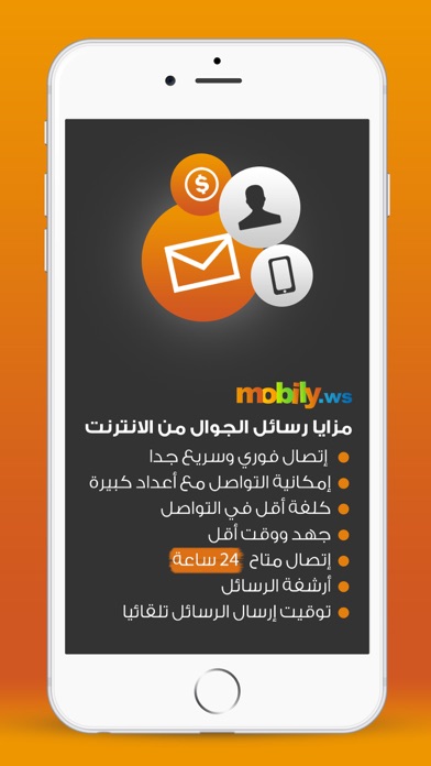 iPhone Screenshot 2