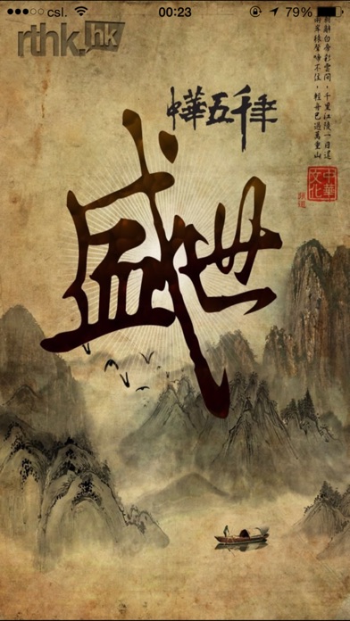 iPhone 螢幕快照 1