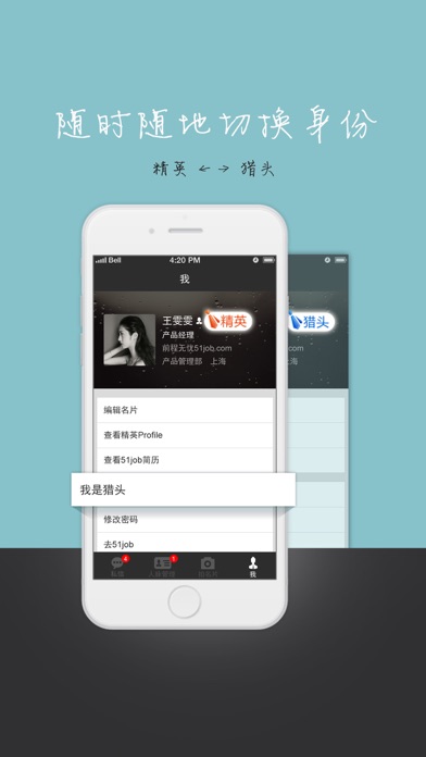 iPhone 屏幕快照 1