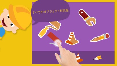 キディ建設パズルアニメ - 幼稚園、保育園... screenshot1