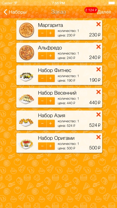 Снимок экрана iPhone 4