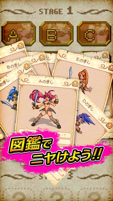 モテモテRPG オレサマvsメロメロ騎士団のスクリーンショット3 モテモテRPG オレサマvsメロメロ騎士団のスクリーンショット3
