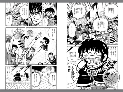 スクリーンショット 2