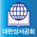 대한성서공회 연구성경