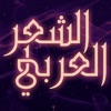 أشعار نزار قباني