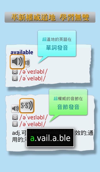 iPhone 螢幕快照 2