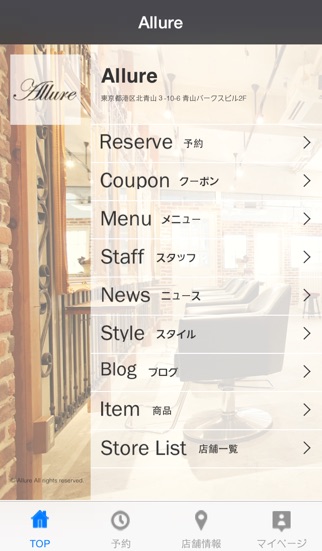 iPhone スクリーンショット 1