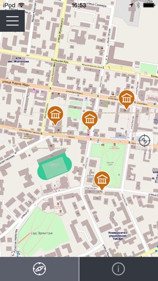 Снимок экрана iPhone 2