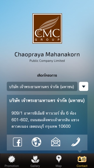 iPhone Screenshot 5