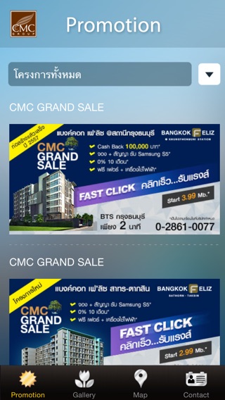 iPhone Screenshot 2