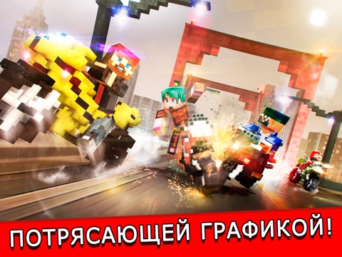Скачать Гоночный Из Мотоцикл С Оружие Пиксель. бесплатно мотоциклы Игры для дети
