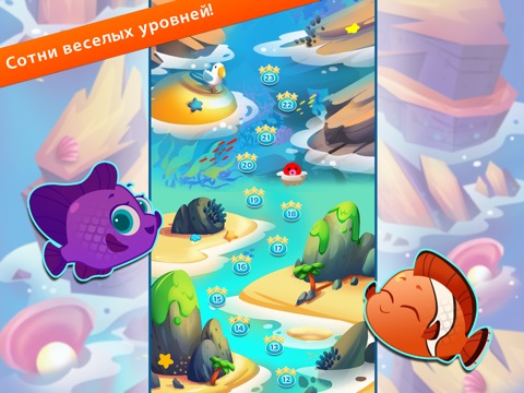 Скачать игру Неистовая рыбомания