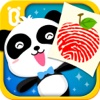 Fingerprints: Baby's creations