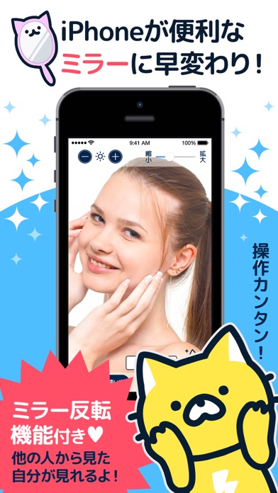iPhone スクリーンショット 1