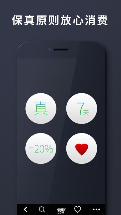 iPhone 屏幕快照 5