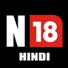 News 18 Live Hindi News bihar news 