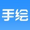 手绘网