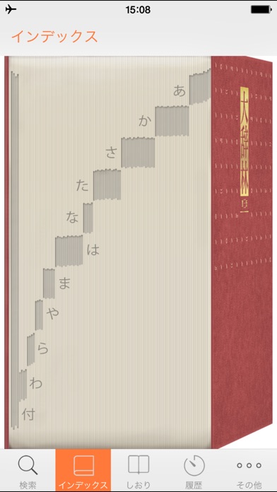 ss1