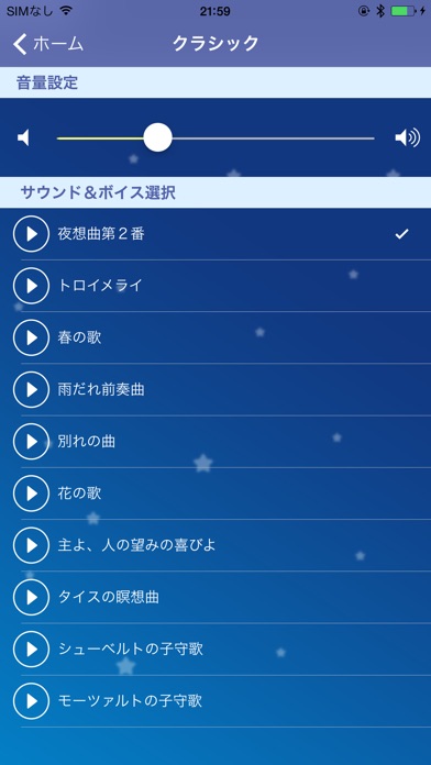 iPhone Screenshot 3