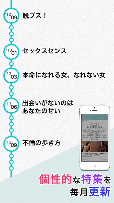 iPhone Screenshot 4