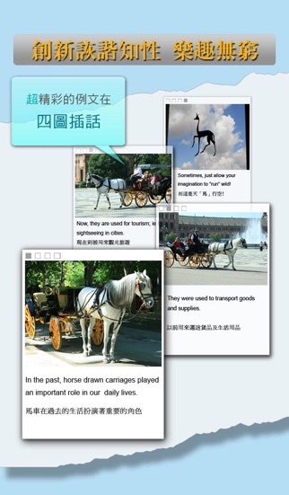 iPhone 螢幕快照 4