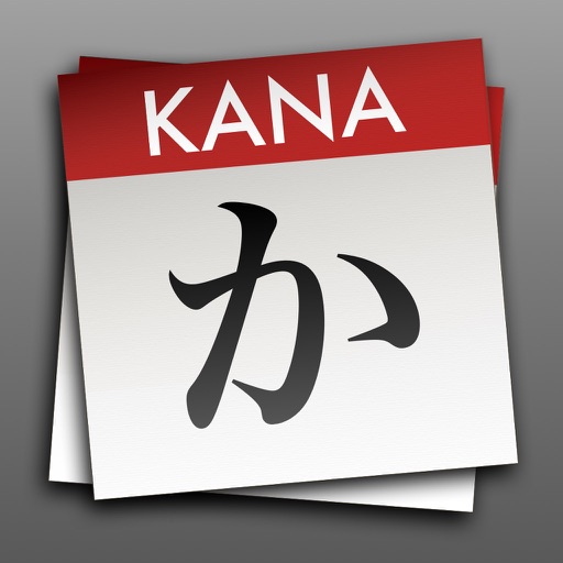 StickyStudy: Japanese Kana (Hiragana & Katakana SRS Study Flashcards)