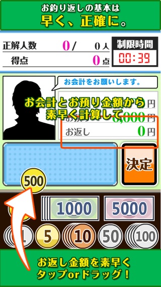 iPhone スクリーンショット 2