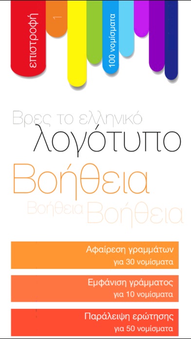 boeg app itunes boeg app itunes