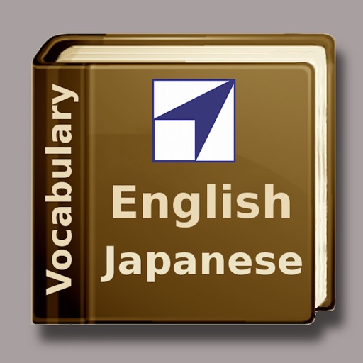 Vocabulary Trainer: English - Japanese (語彙トレーニング：英語 - スウェーデン語)