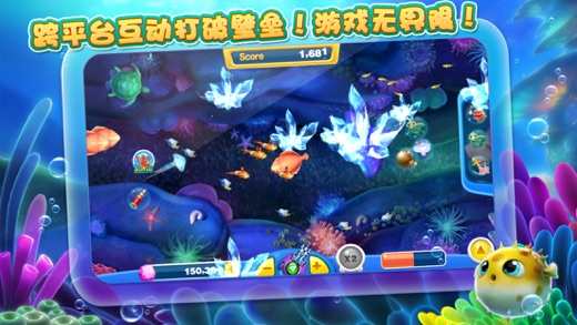 iPhone 屏幕快照 3