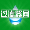 过滤器网