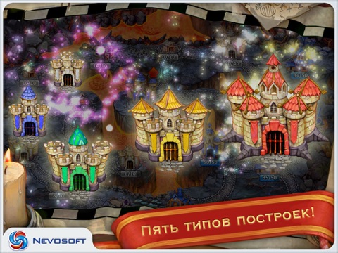 Скачать игру LandGrabbers: real time medieval conquest strategy