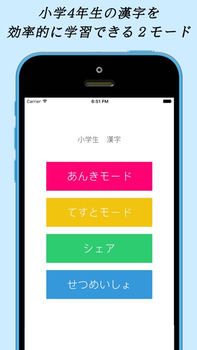 iPhone スクリーンショット 1