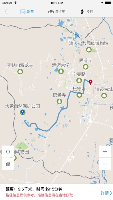 清迈中文离线地图:在 App Store 上的内容