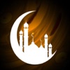 التطبيق الاسلامي - فقه واذكار - ادعية وسيرة وقصص