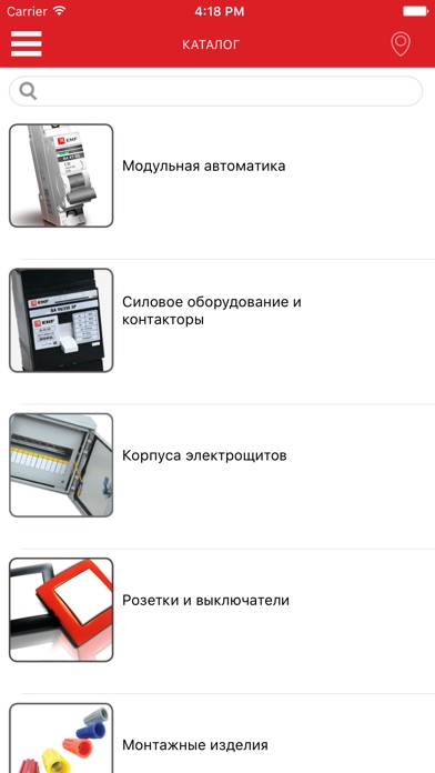 iPhone Screenshot 2