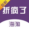 折疯了全球购APP排名走势_折疯了全球购APP