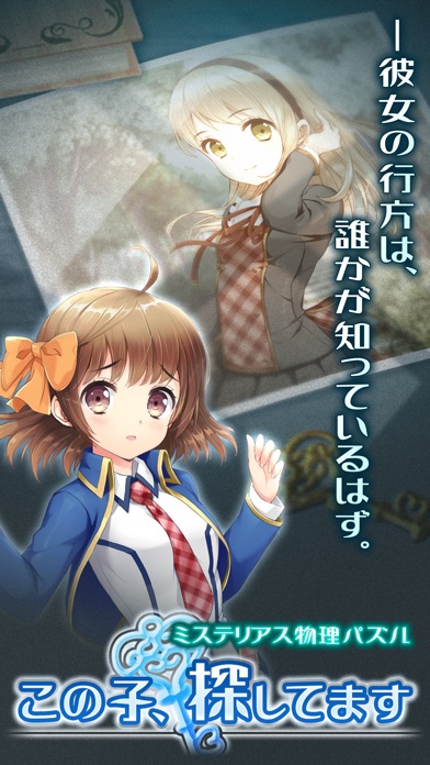 iPhone スクリーンショット 1