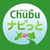 Tottori Chubu Navitto chubu china occupied japan 