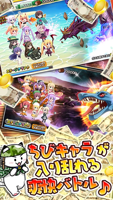 成金電鉄-超ハマる放置系ゲームのスクリーンショット2 成金電鉄-超ハマる放置系ゲームのスクリーンショット2