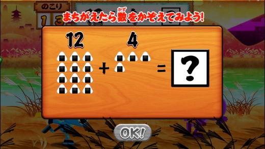iPhone スクリーンショット 2
