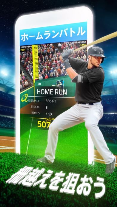 Tap Sports Baseball 2016 screenshot1