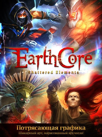 Игра Earthcore: Shattered Elements - Эпическая карточная игра (ККИ)