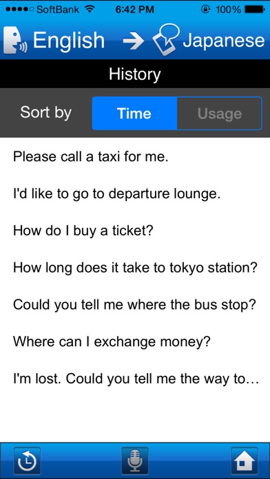 iPhone Screenshot 5